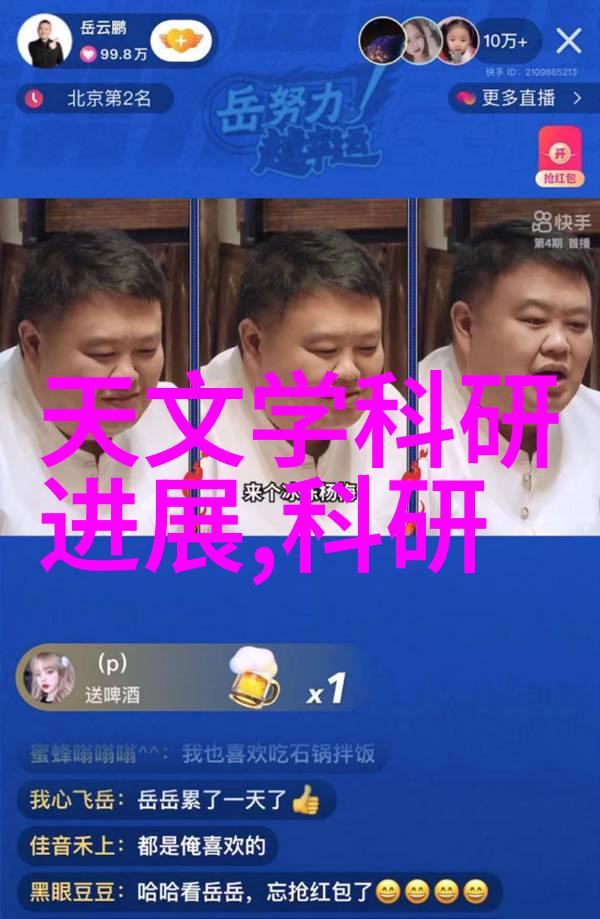 搅拌站的运作机理与环境影响评估研究