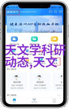 高效筛选设备中的不锈钢丝网填料网技术与应用