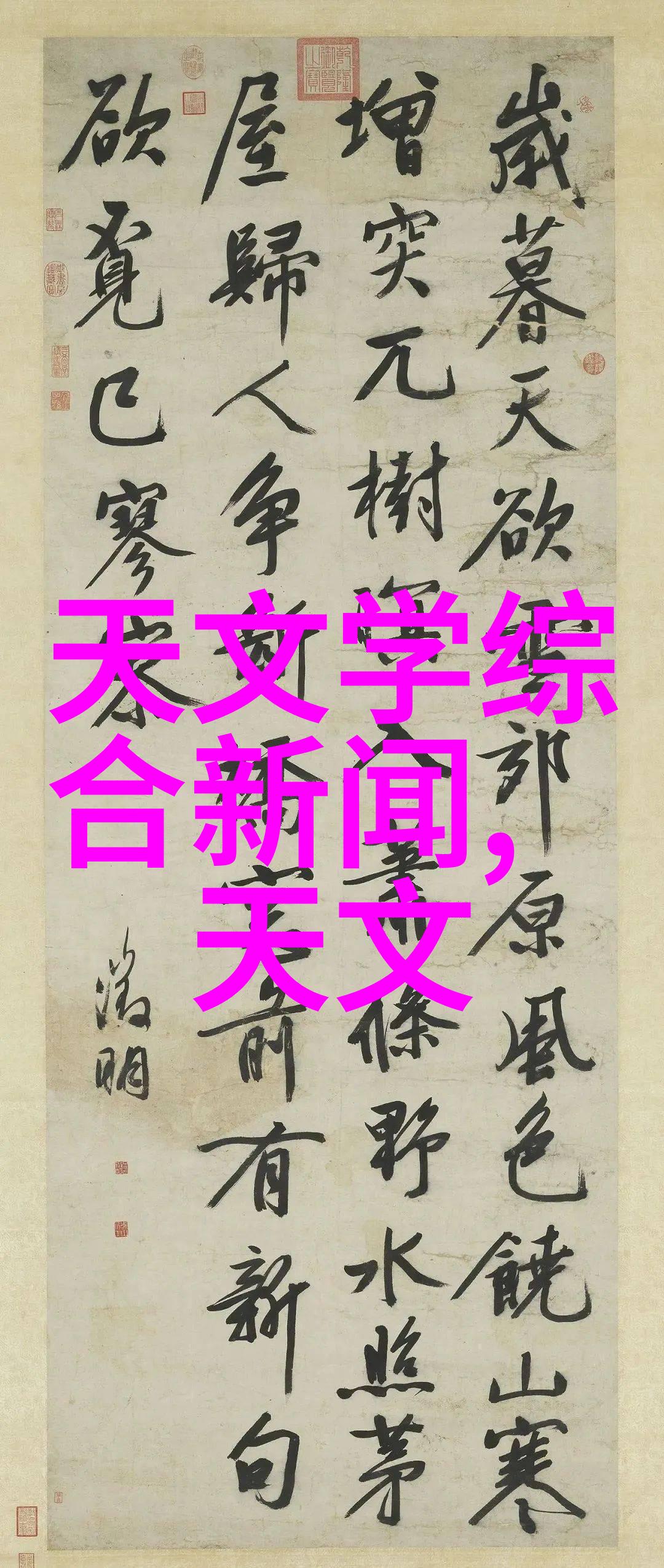 在实施工业废水处理项目时我们应该考虑哪些因素来确保环境安全性