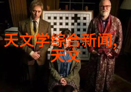 北京等保测评公司全览北京市各大专业的等级评价服务机构