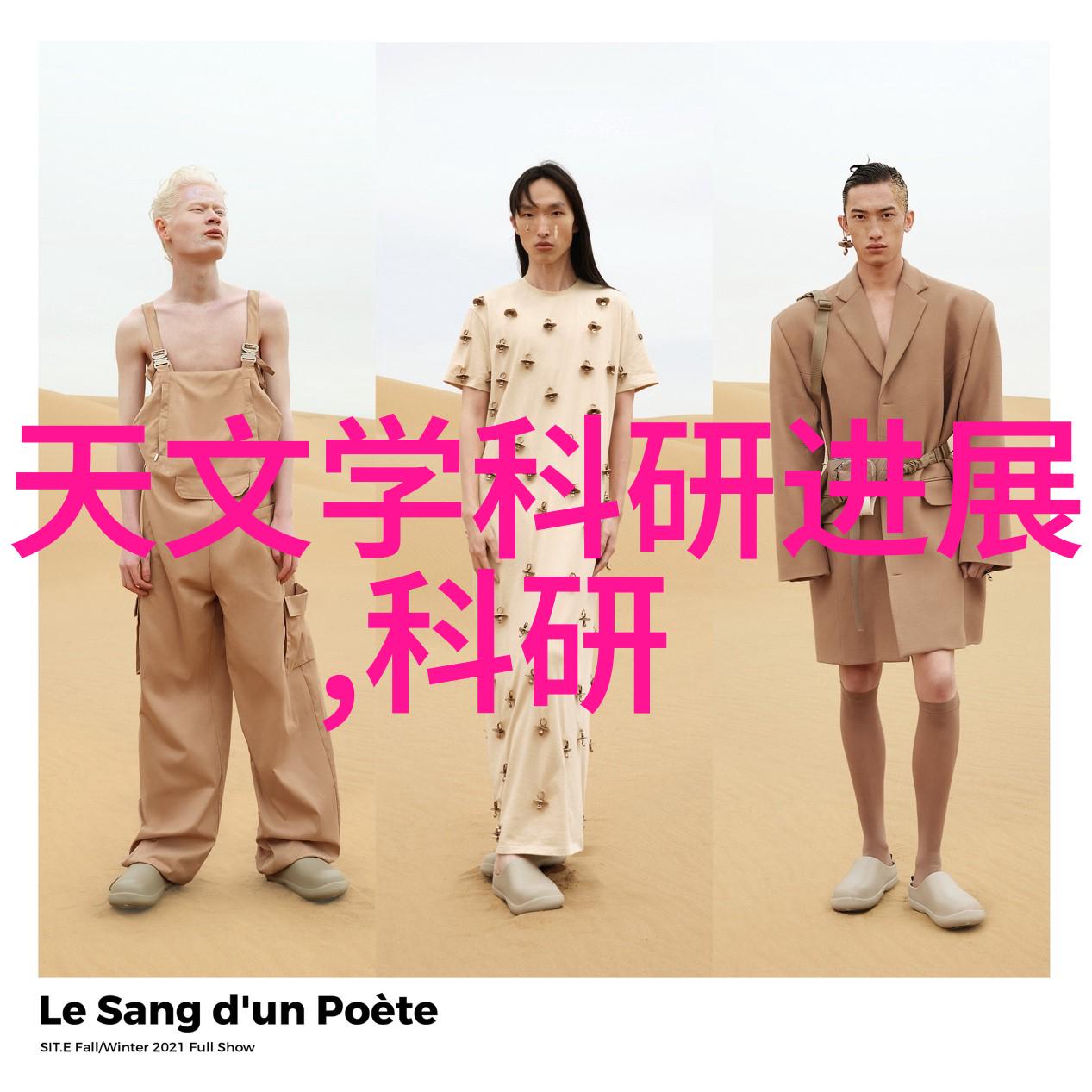 化工多功能机高效生产的化学合成助手