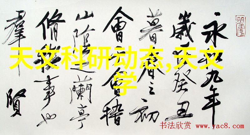 新能源材料新财富源泉深度分析其利润结构