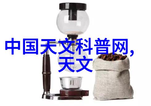 穿越时尚智能手环的未来之旅