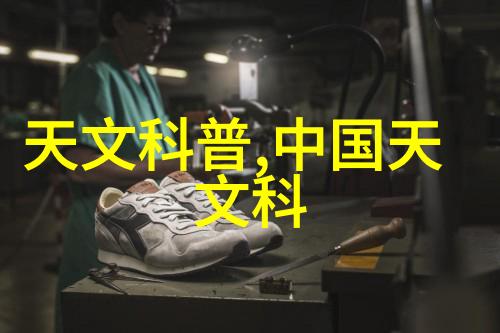 上海新空间设计集团-创意无限上海新空间设计集团如何塑造现代生活的未来