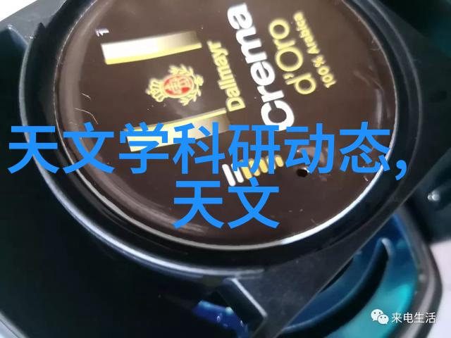 旋转之美离心设备的形式多样化探索