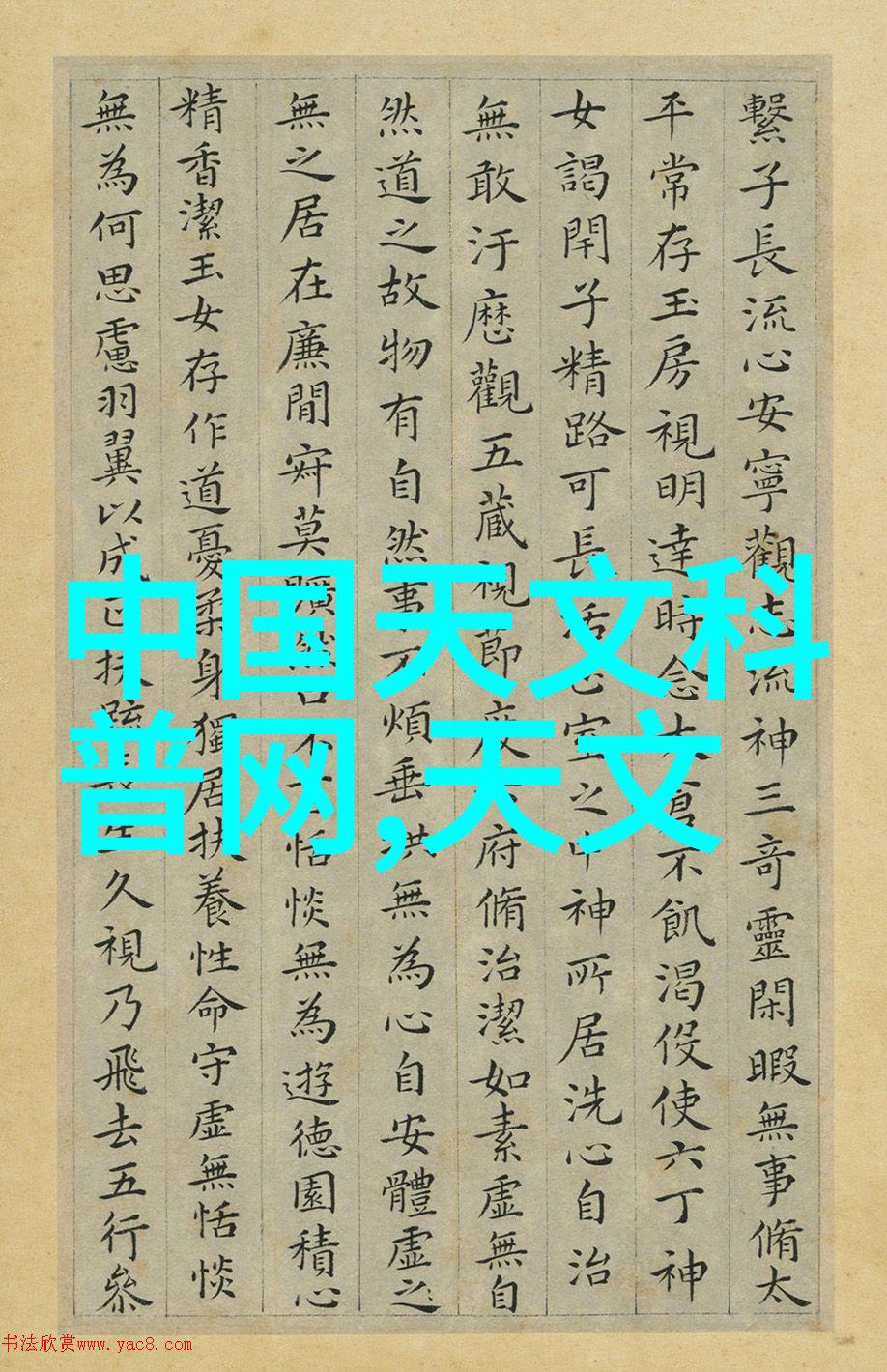 喷雾降尘系统-清新空气喷雾降尘系统的工作原理与应用