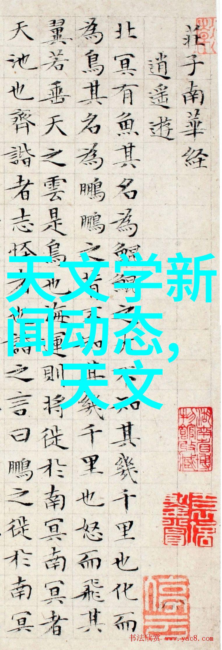 管道人才网最新招聘专业工程师团队扩招