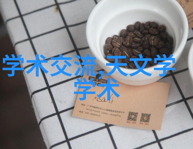智能互联网的哲学与伦理探索连接时代的道德责任与人文关怀