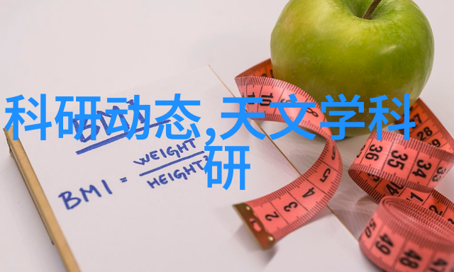 撰写报告书技巧全解析如何清晰有效地传达信息