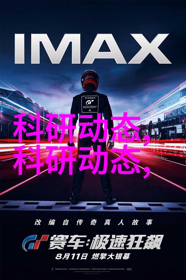 可行性研究报告撰写指南详细的项目可行性评估方法
