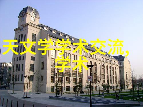 炎帝陵中国天文科普网的古代星辰