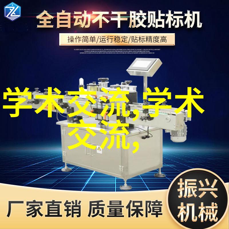 化工产品概述从原料到终端应用的化学世界