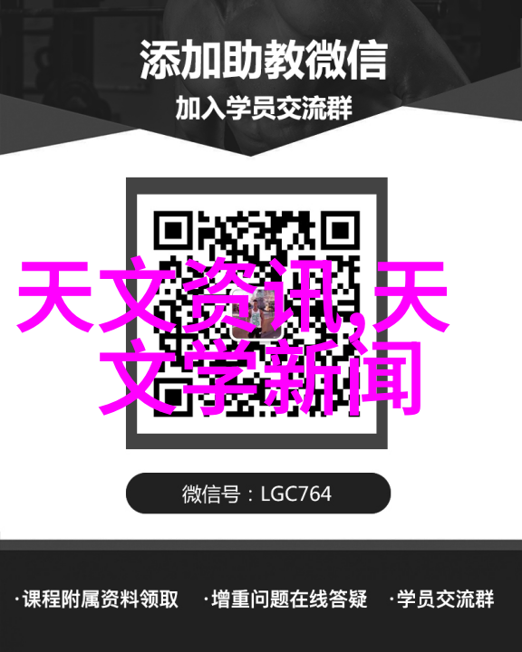 涂塑复合钢管技术与应用概述绿色建筑新材料的选择