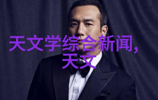 在全球供应链紧张背景下中国如何提升本土芯片产能