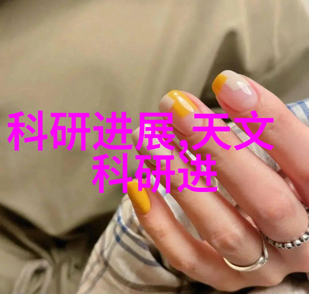 装置与反应科学实验室的核心设施