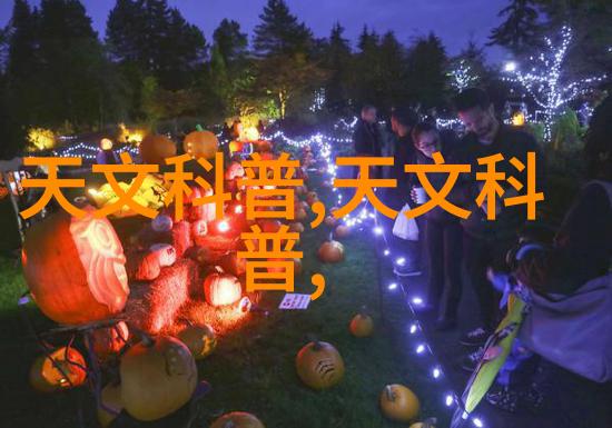 工业应用中高效率反响装置开发