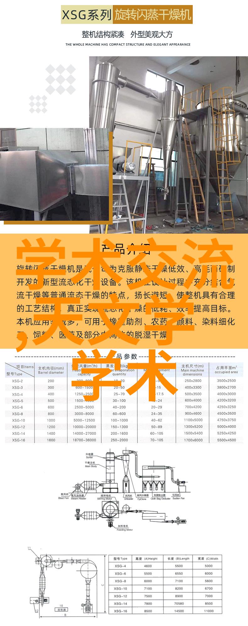 绿色循环探索电子废弃物的回收与再利用之道