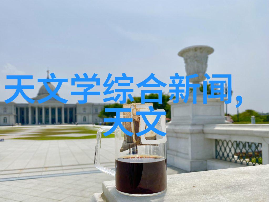 消毒无界瞬间净化的奇迹机器