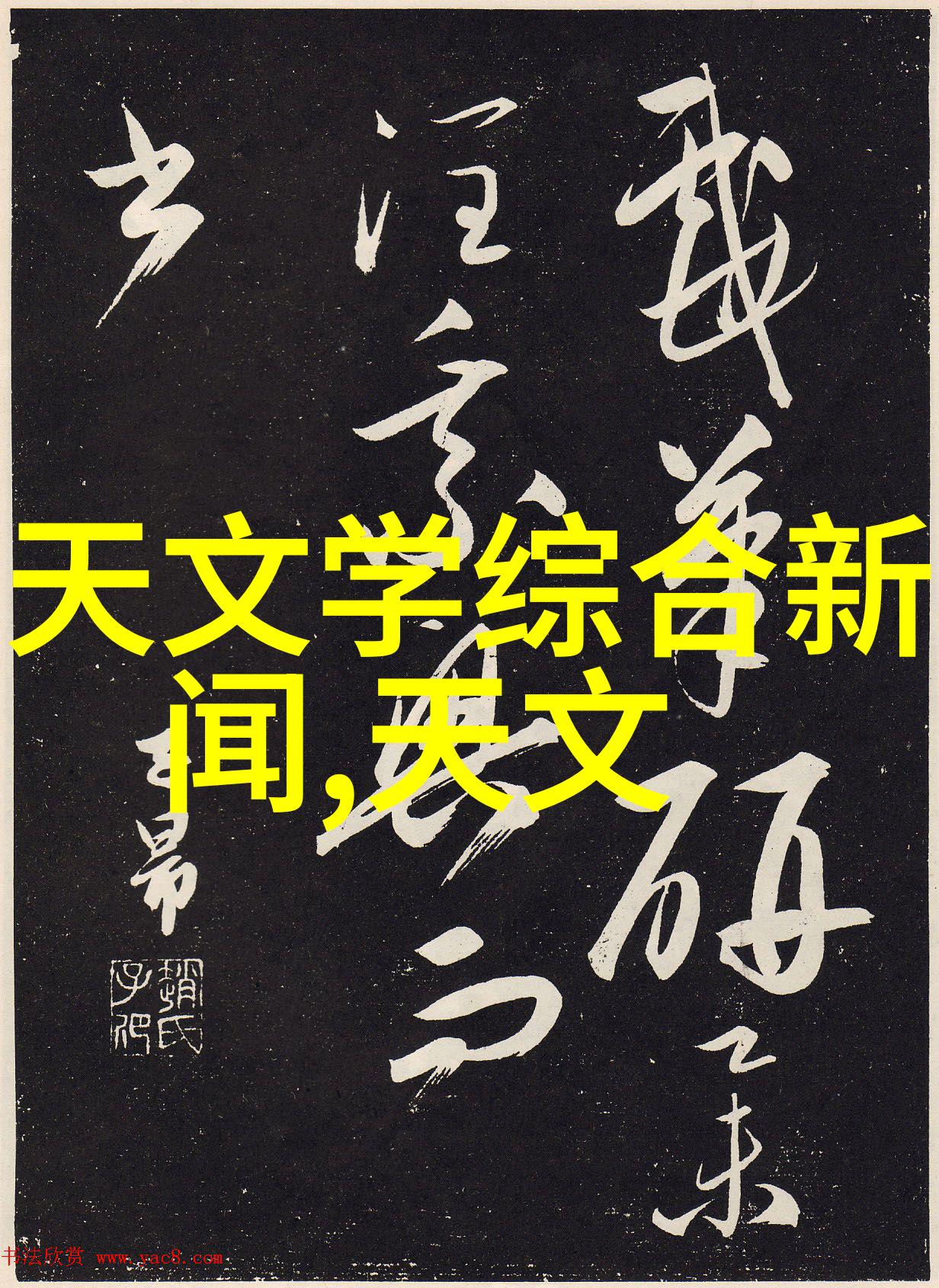 芯片技术从微小的硅片到巨大的笑话