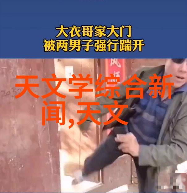 电力源的清洁革命水电工程的兴起与挑战