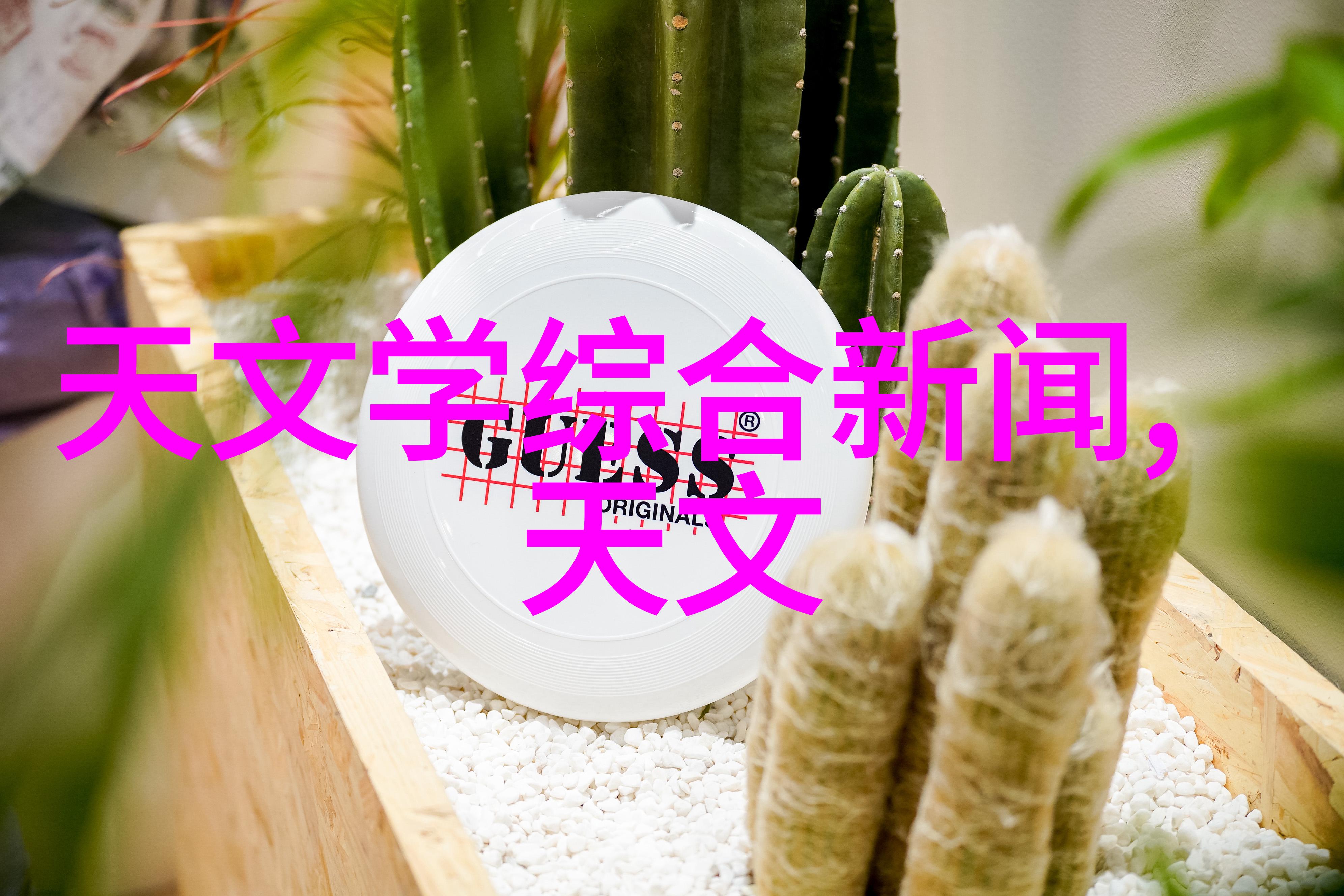天文资讯反复思考去大城市读研还是回村当医生如何留住定向免费医学生的选择困惑