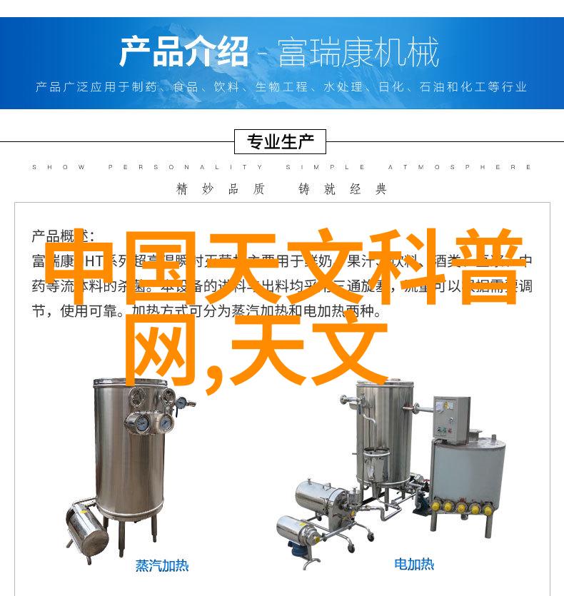 化工温湿度仪器精准测量化工环境的温湿度仪器