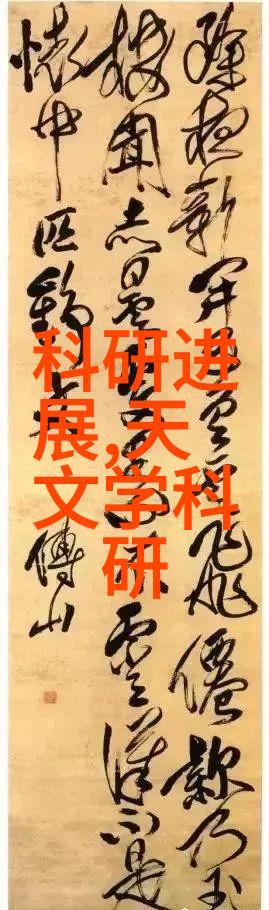 精准控制加药设备的技术进步与应用前景