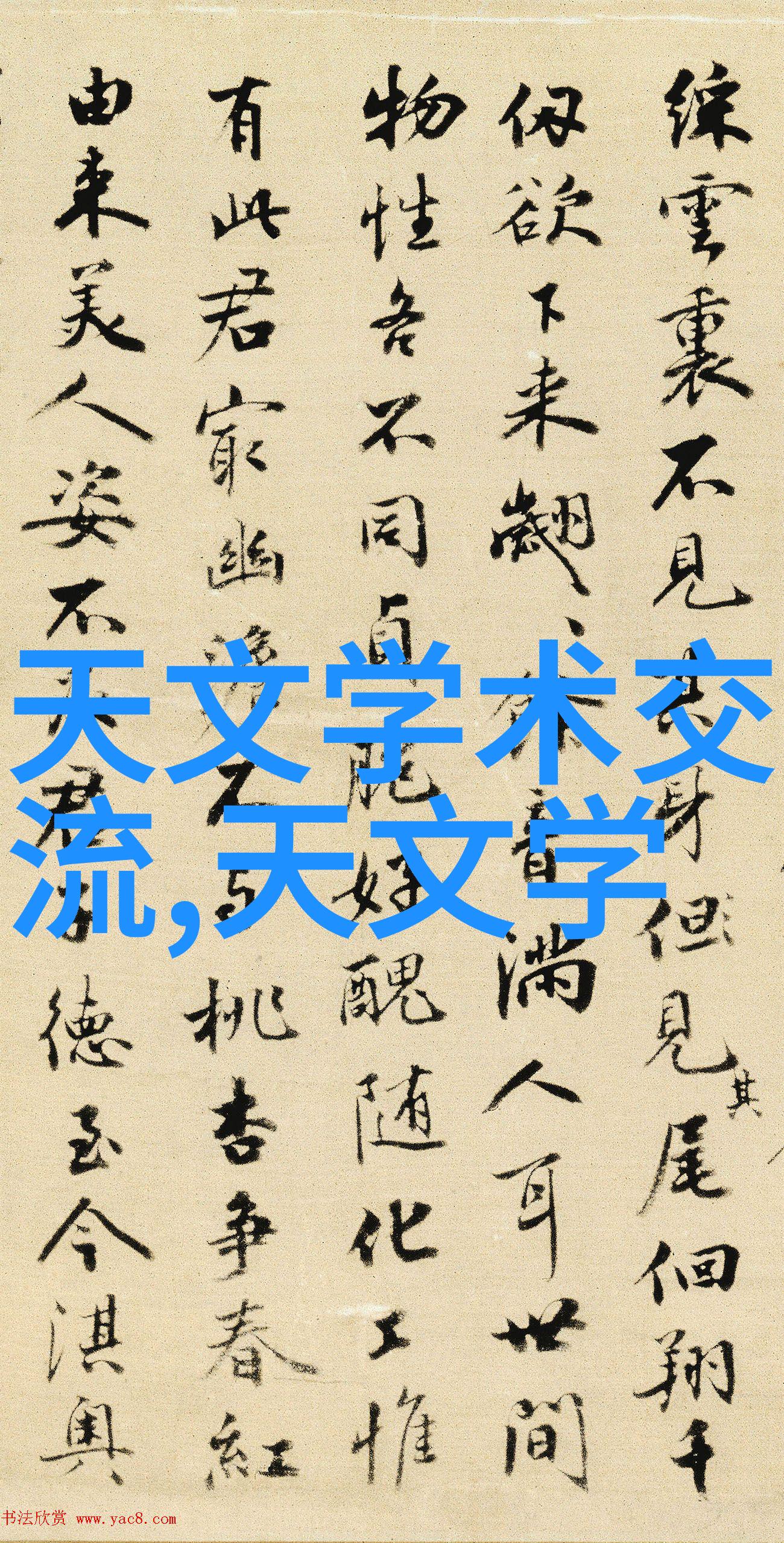 清新呼吸废气净化设备与除尘技术的完美结合