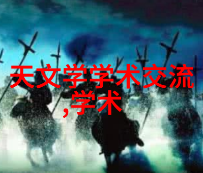 不锈钢时代坚固的选择与未来之光