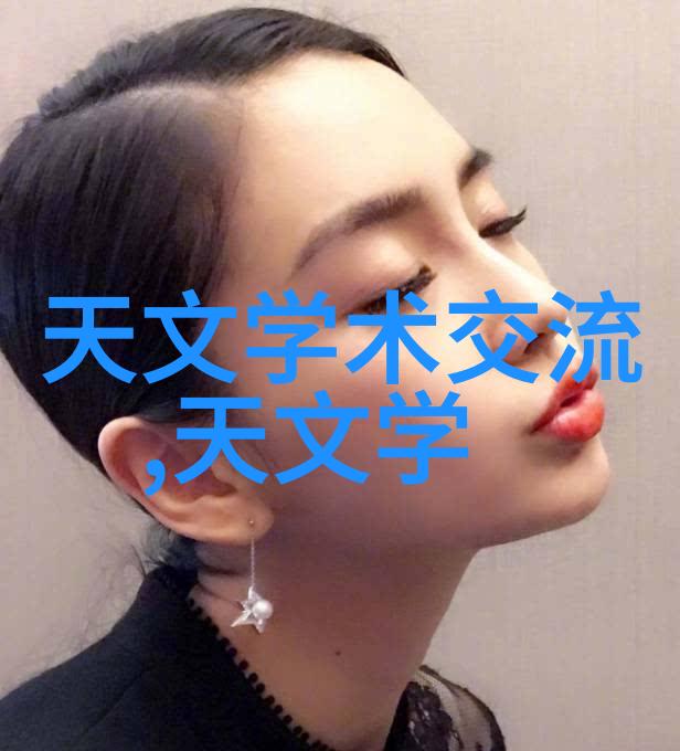 银河第一纪元星际文明的诞生与演变银河系的初期发展智能生命的崛起