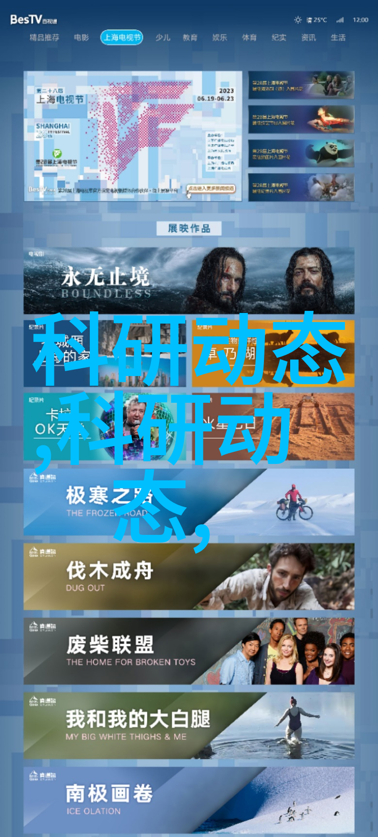 家用小型污水处理器净化生活的智慧之选