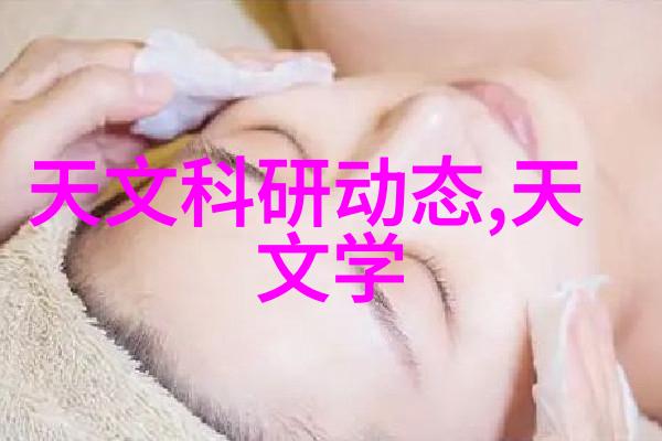 水源净化探索理想的pH值