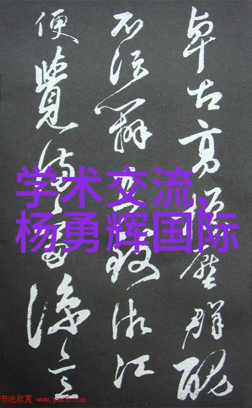 固定床反应器的工作原理-催化剂沉积与反应流体作用机制解析