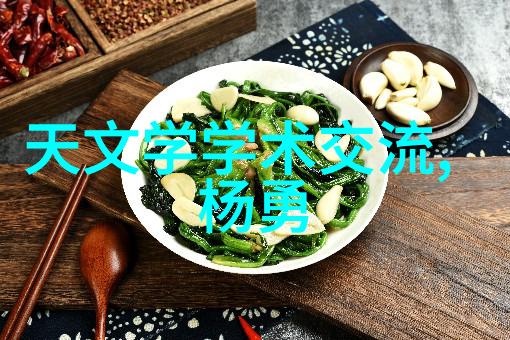 智能机器视觉技术革新从传感器到深度学习的奇迹变迁