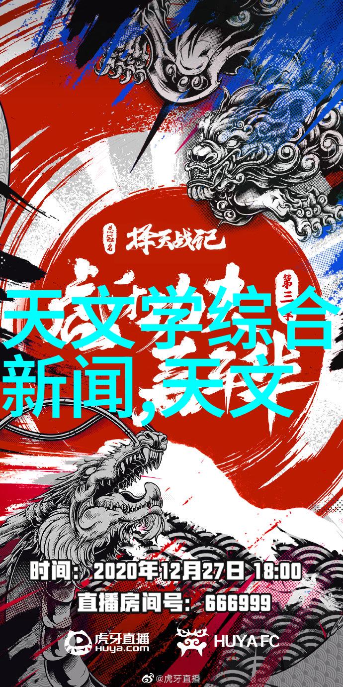 天文学媒体报道郝晓光博士将到大学进行讲座能否引起学子的共鸣