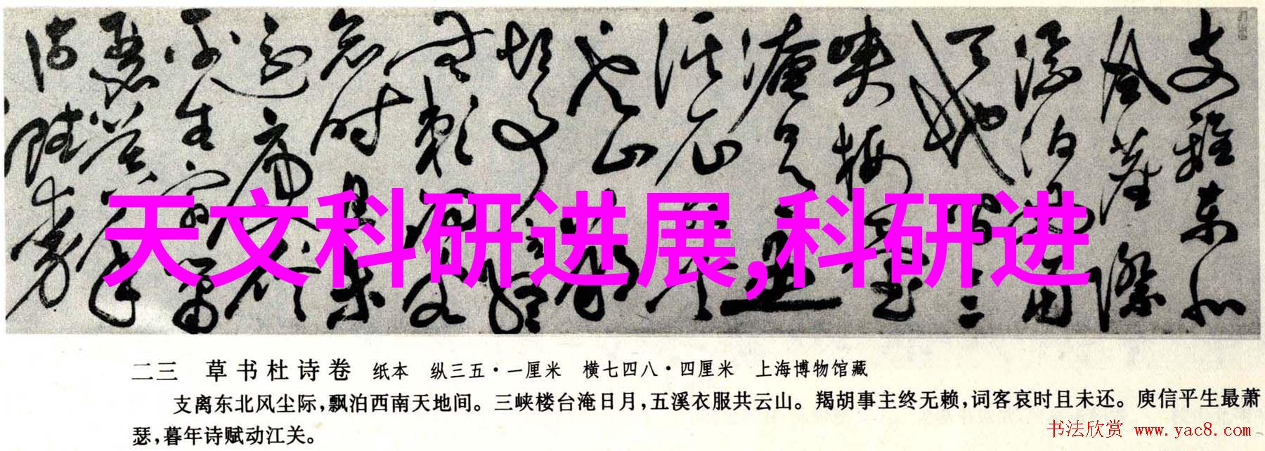 毒气中的救赎揭秘含氰废气处理的最后一刻