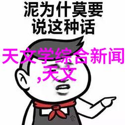 部队士官的履职轨迹守望与启航