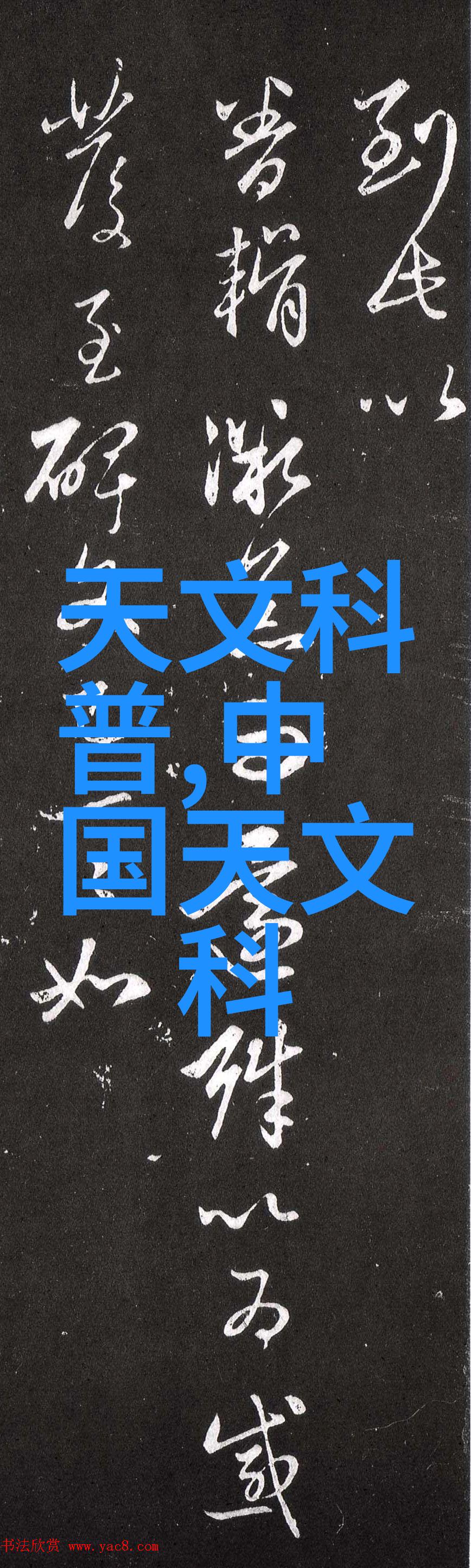 投资者注意事项参与万隆控持股票之前需要了解的要点