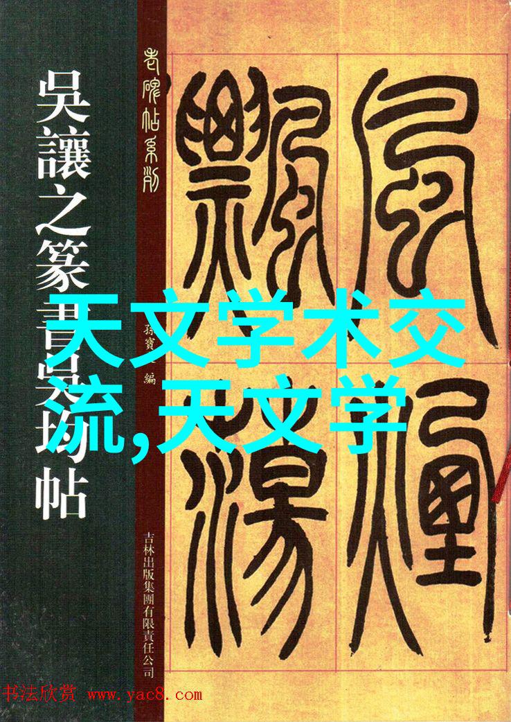 化工机械-探讨先进技术与应用领域