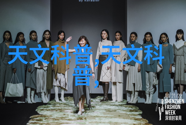 高科技驱动装备工业新征程探索工业和信息化部装备工业发展中心的创新路径