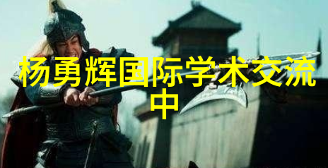 反应釜电加热技术的创新发展