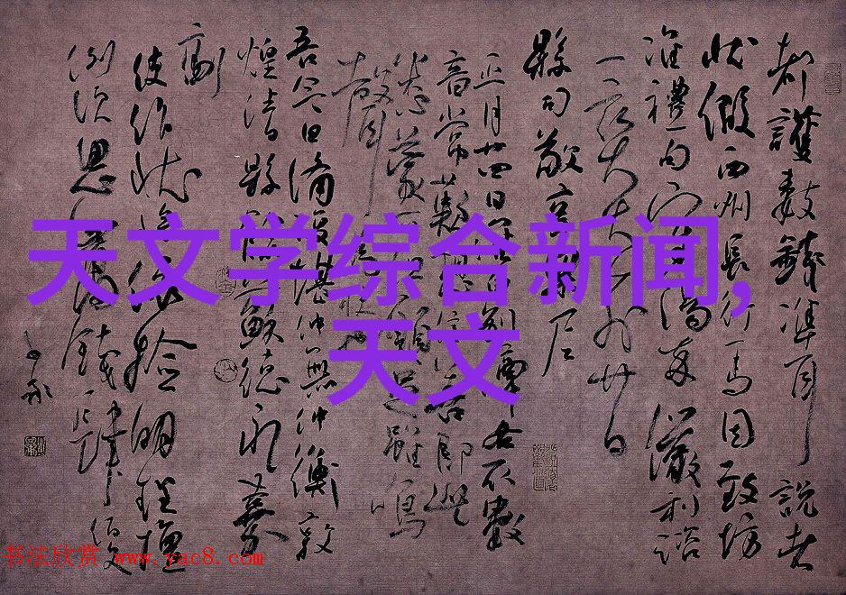 水质检测费用环境监测项目成本