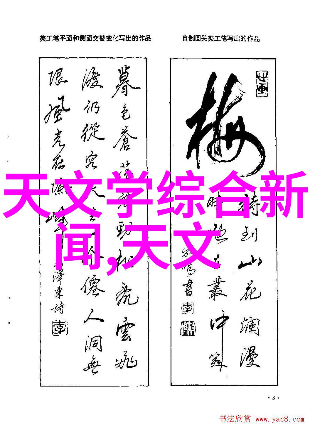 大连智能交通网我在这里告诉你智慧出行大连这边的新玩法