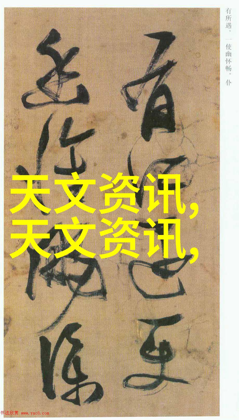 智能化方案-智慧未来智能化解决方案的创新的实践与展望