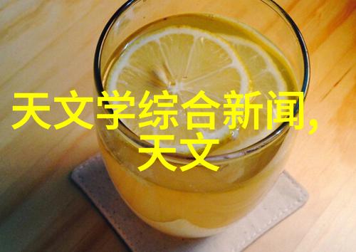 化工炮灸拯救你的阳气危机