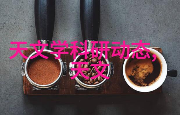 片剂机械小兄弟你知道吗这款神奇的机器能让药片变神奇