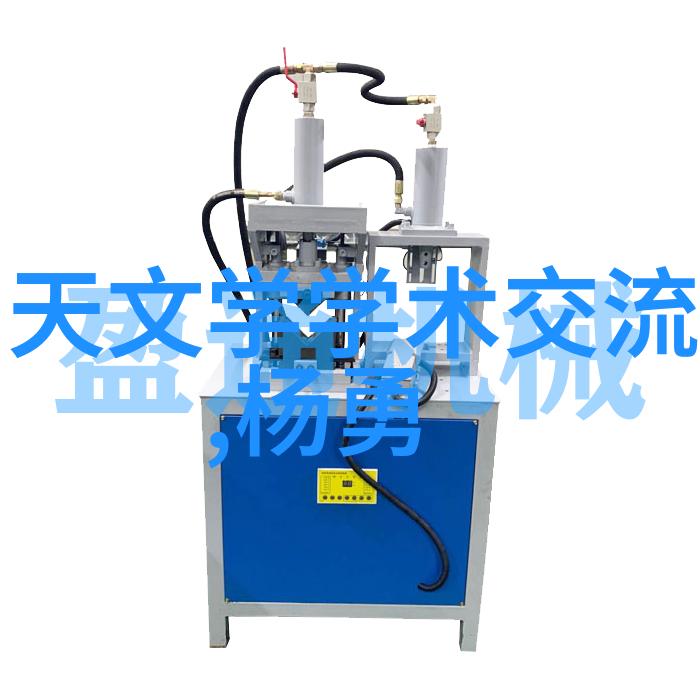 无人机制的清洁守护者自动消毒喷雾机器人的兴起与应用