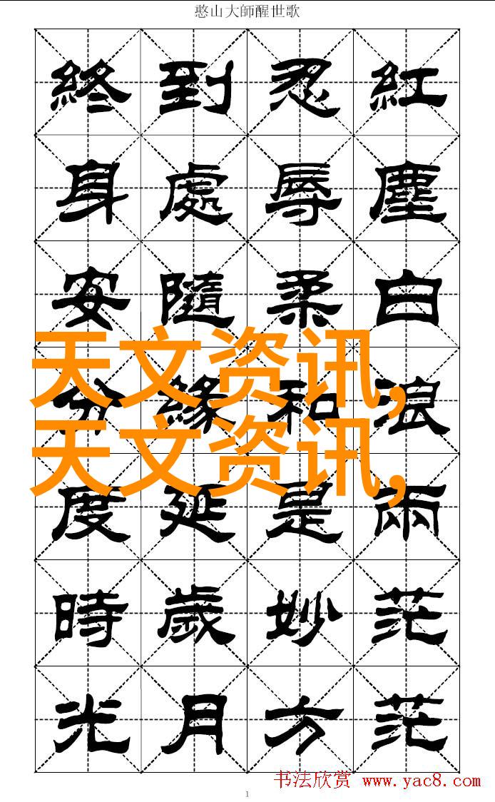 微波能量与杀菌效应的奇妙结合揭秘家用杀菌机的工作奥秘