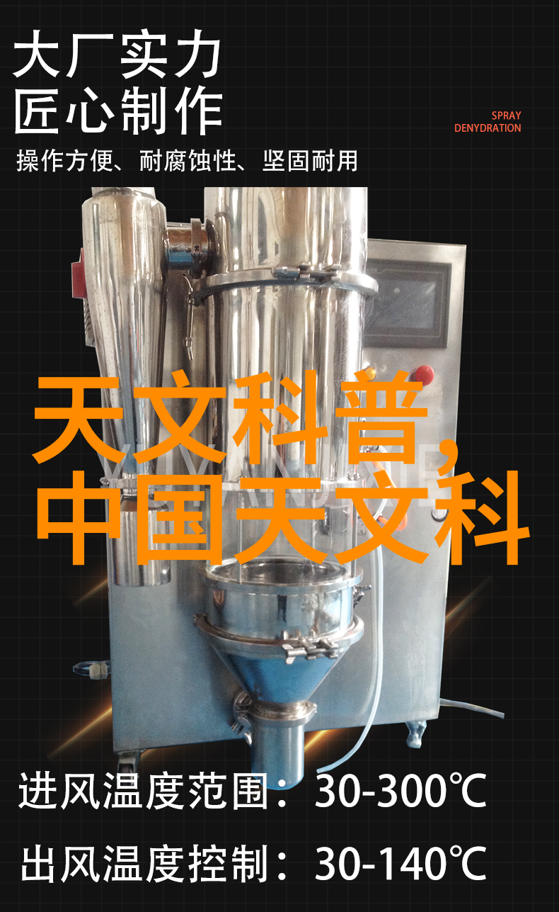 污水设备生产厂家-绿色处理高效污水设备的制造与应用实践