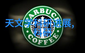 芯片内部结构剖析揭秘多层次的集成电路世界